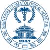 沈阳市口腔医院logo