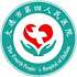 大连市第四人民医院logo