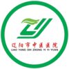 辽阳市中医院logo