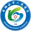 马鞍山市人民医院雨山湖院区logo