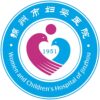 锦州市妇婴医院logo