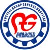 鞍钢总医院logo