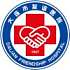 大连市友谊医院logo