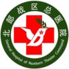 北部战区总医院logo