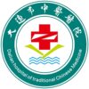 大连市中医医院logo