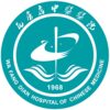 大连瓦房店中医院logo