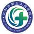 沈阳市第五人民医院logo