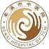 本溪市中医院logo