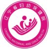 辽宁省妇幼保健院logo
