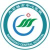 大石桥市中心医院logo