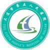 大连市第五人民医院logo