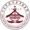大连市金州区中医医院logo
