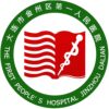 大连市金州区第一人民医院logo