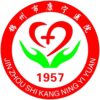 锦州市康宁医院logo