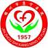 锦州市康宁医院logo