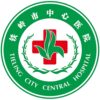 铁岭市中心医院logo
