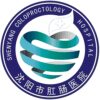 沈阳市肛肠医院logo