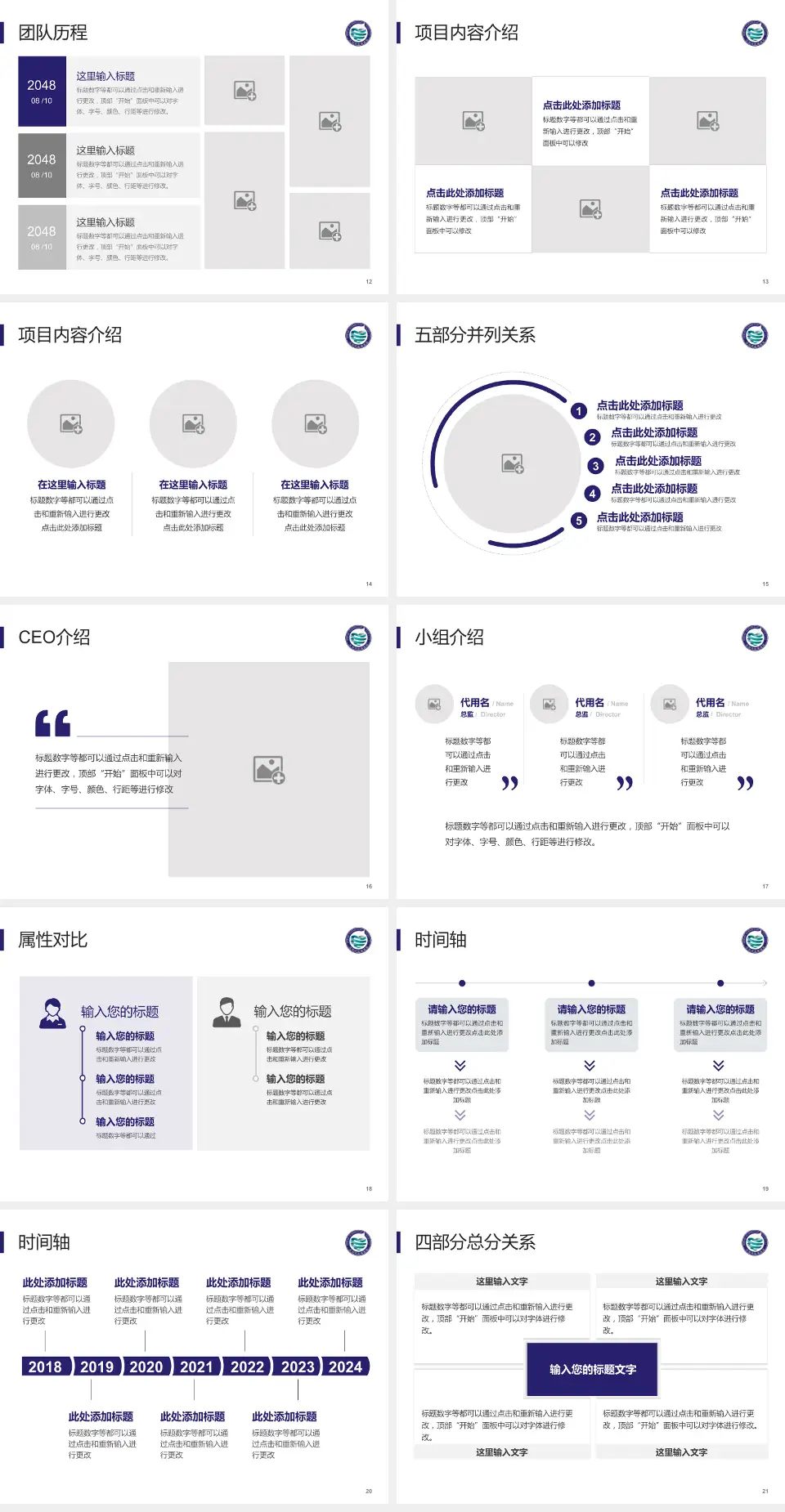 沈阳市肛肠医院科研成果展示PPT模板4:3格式幻灯片预览图3