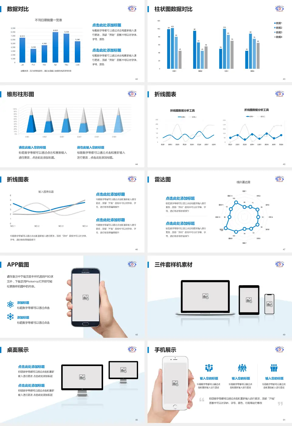 抚顺市第五医院医院管理报告PPT模板16:9格式幻灯片预览图6