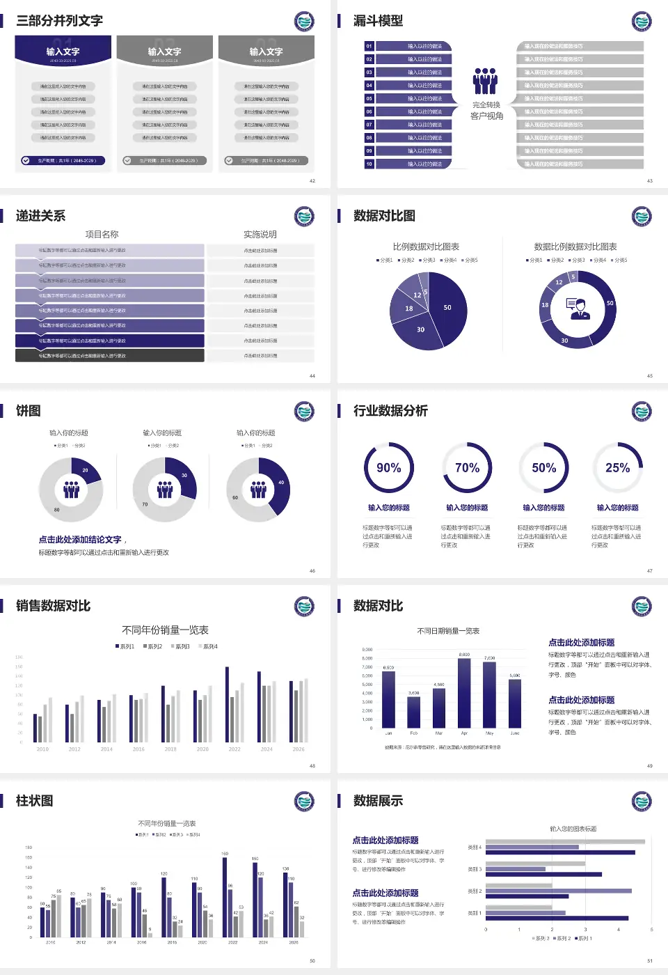 沈阳市肛肠医院患者教育与指导PPT模板16:9格式幻灯片预览图6