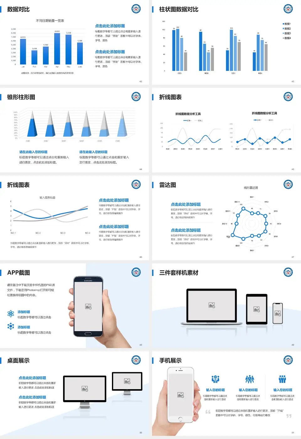 盘锦市中心医院医院管理报告PPT模板16:9格式幻灯片预览图6