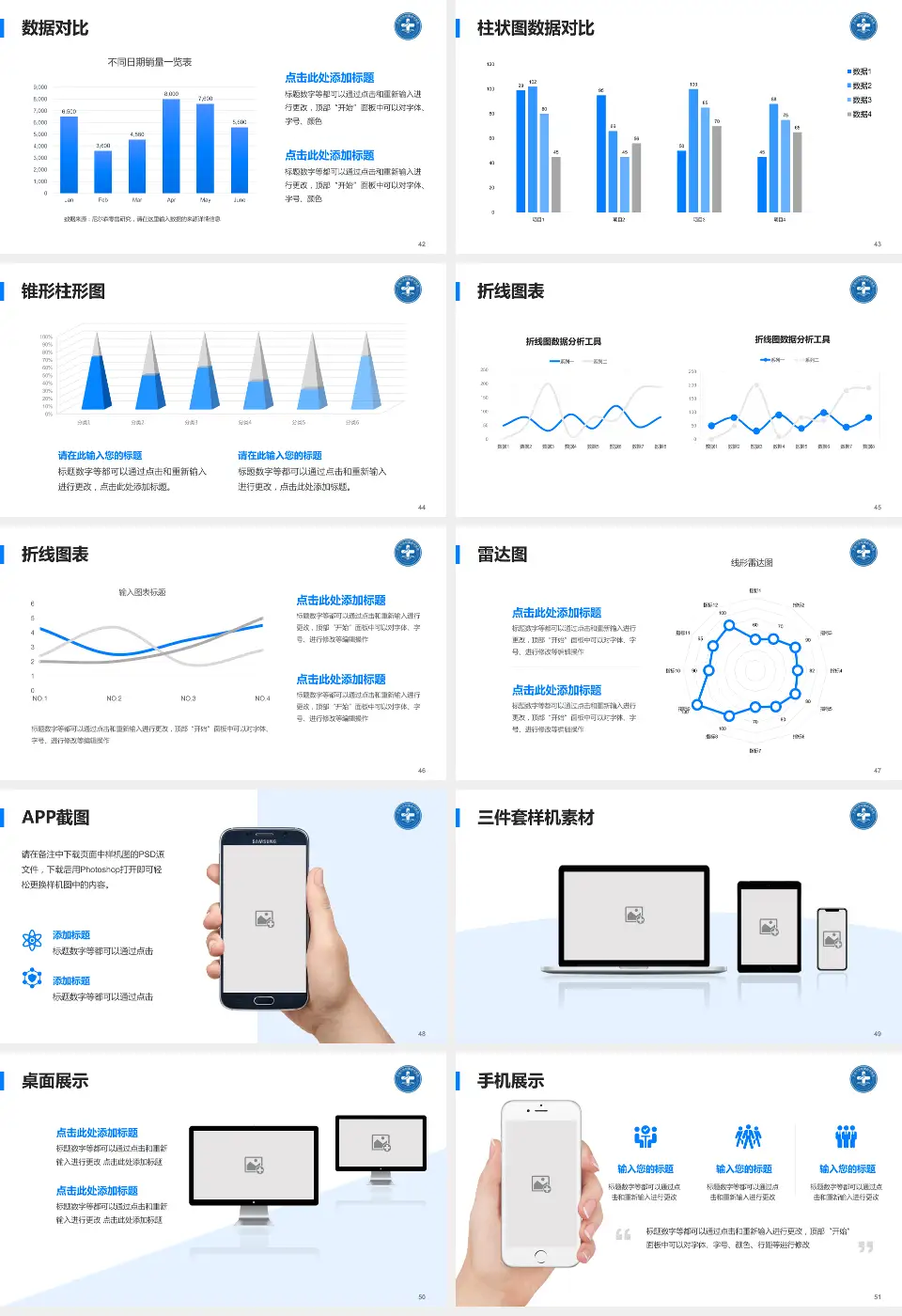 大连大学附属新华医院医院管理报告PPT模板16:9格式幻灯片预览图6
