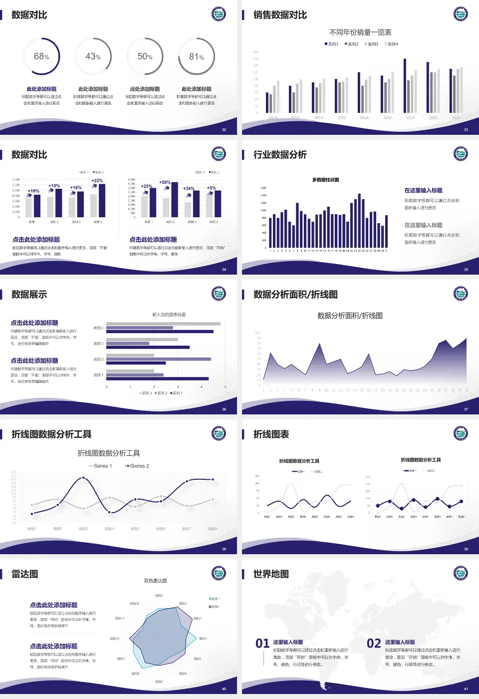 沈阳市肛肠医院会议与研讨会PPT模板16:9格式幻灯片预览图5