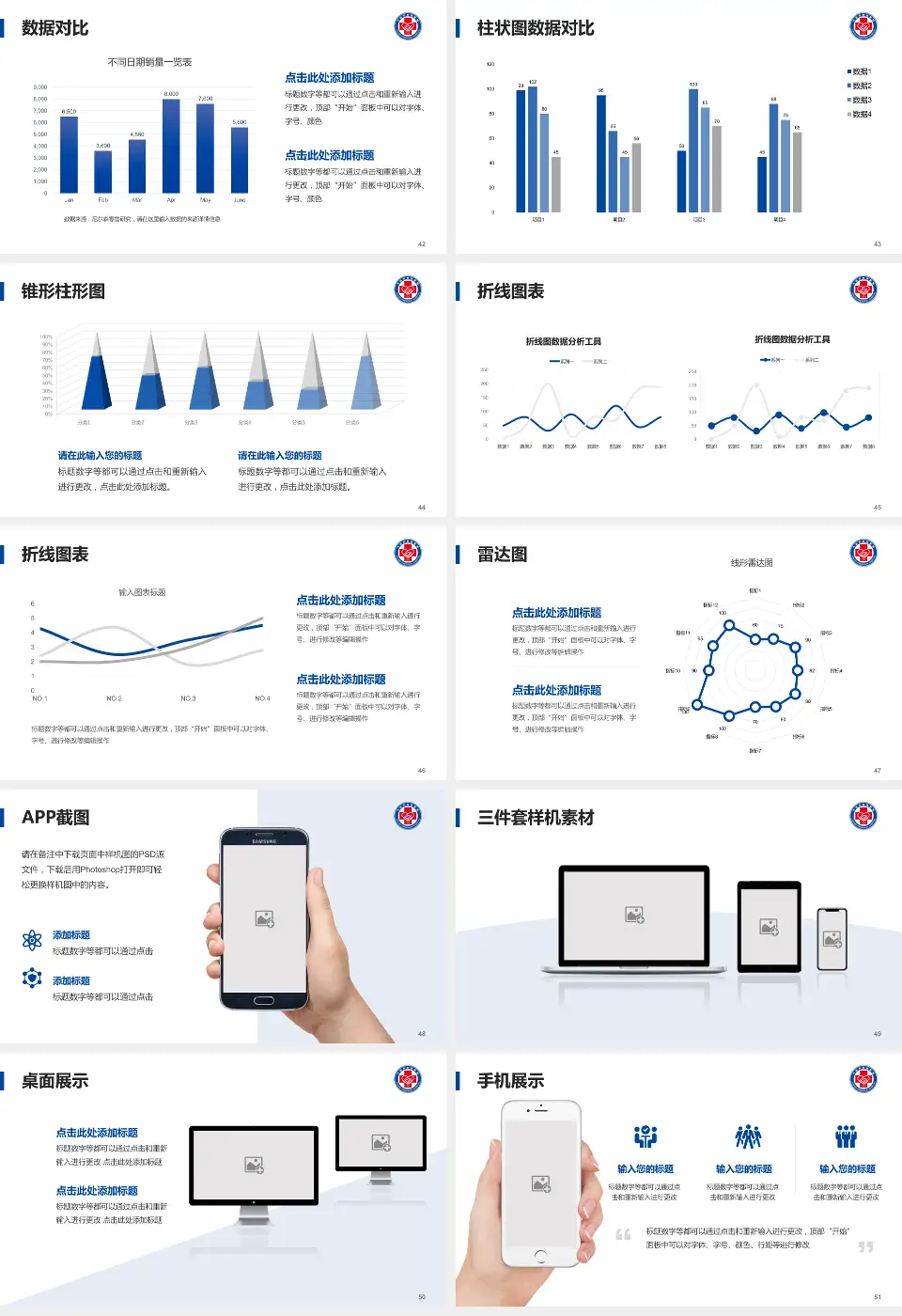 大连市友谊医院医院管理报告PPT模板16:9格式幻灯片预览图6