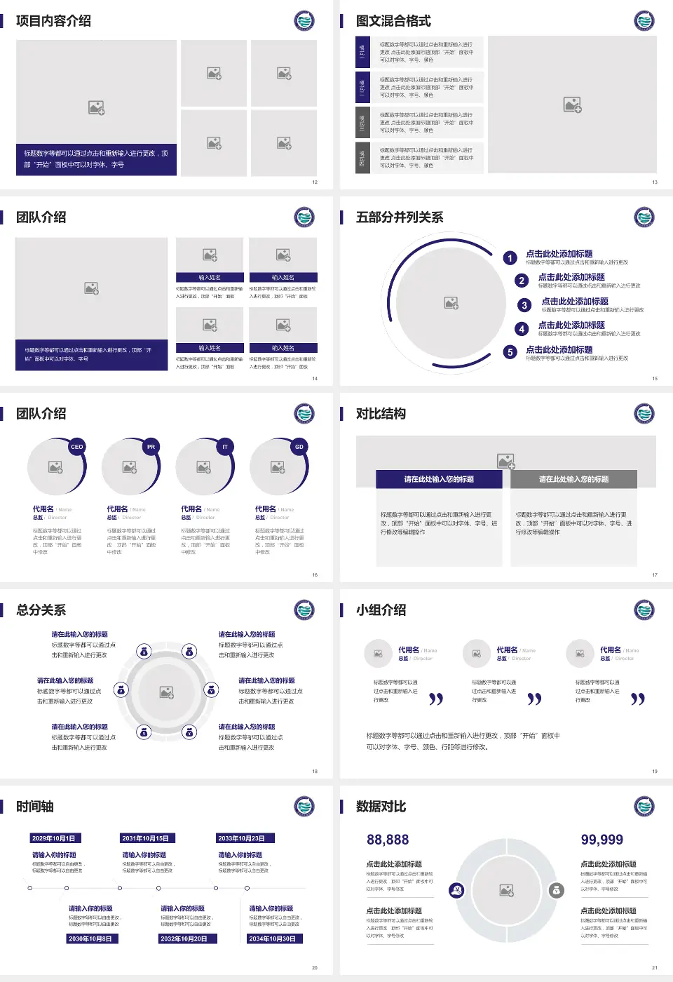 沈阳市肛肠医院医疗知识普及PPT模板16:9格式幻灯片预览图3