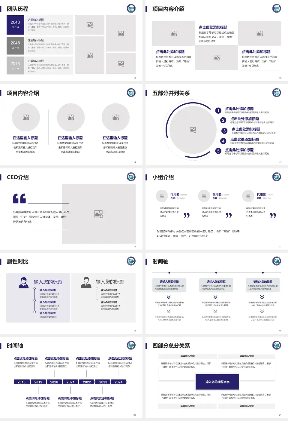 沈阳市肛肠医院科研成果展示PPT模板16:9格式幻灯片预览图3