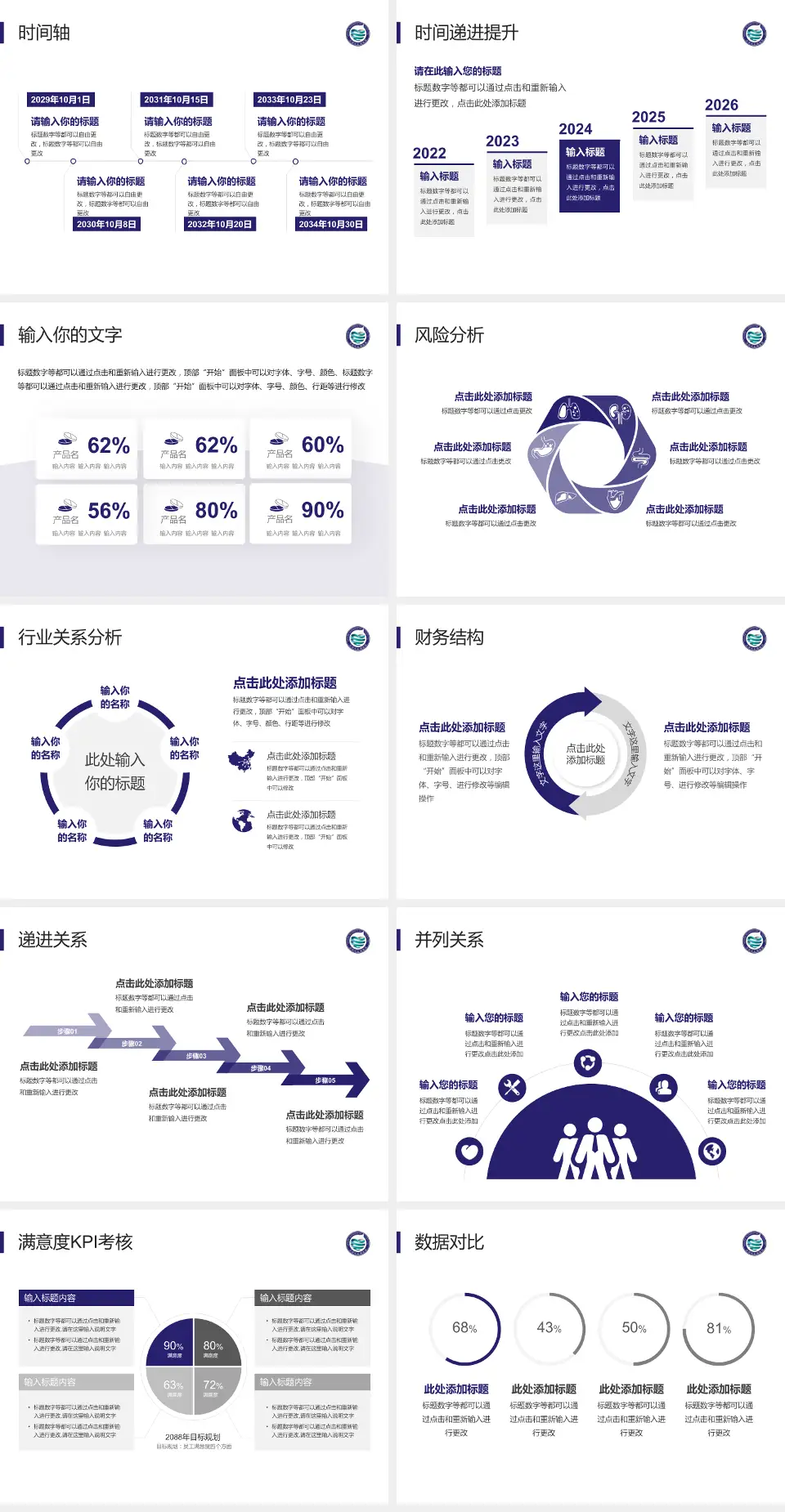 沈阳市肛肠医院病例分享与讨论PPT模板4:3格式幻灯片预览图3